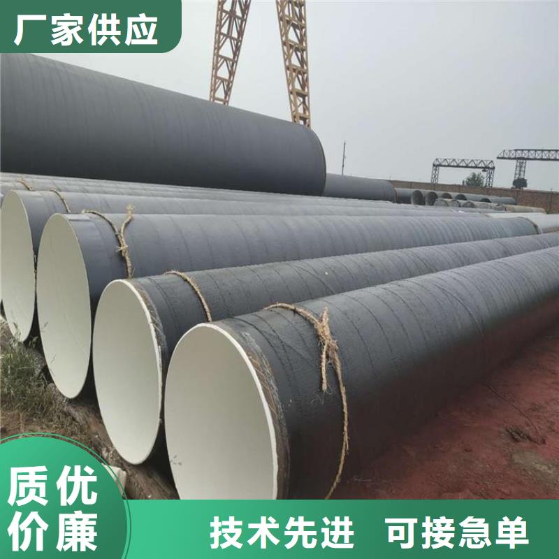 环氧煤沥青防腐钢管_国标防腐钢管品质信得过