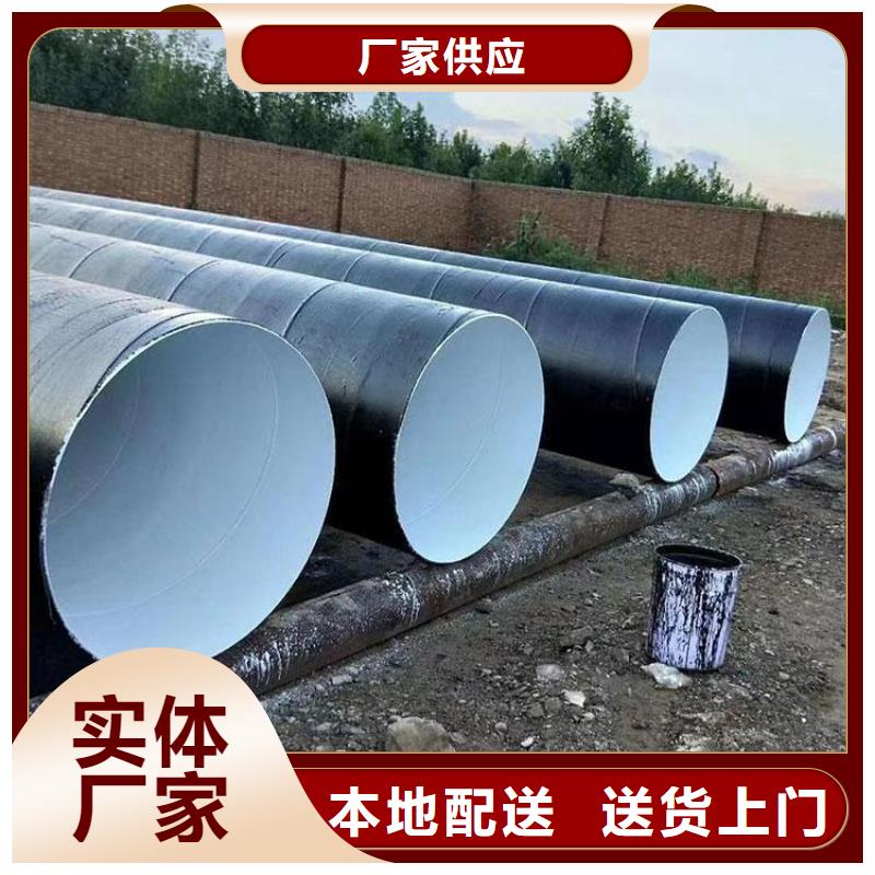 卡箍防腐钢管实体厂家供货