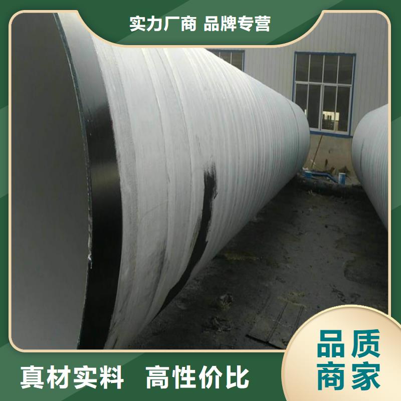 环氧煤沥青防腐钢管大口径螺旋防腐钢管支持货到付清