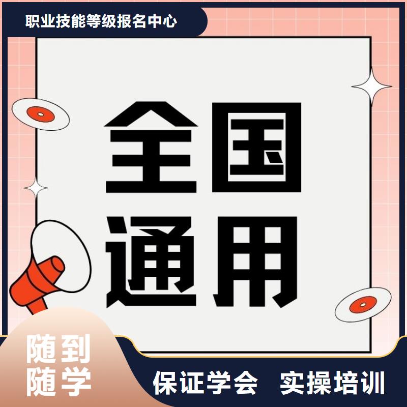 高级的心理咨询师网上报名入口一站式服务