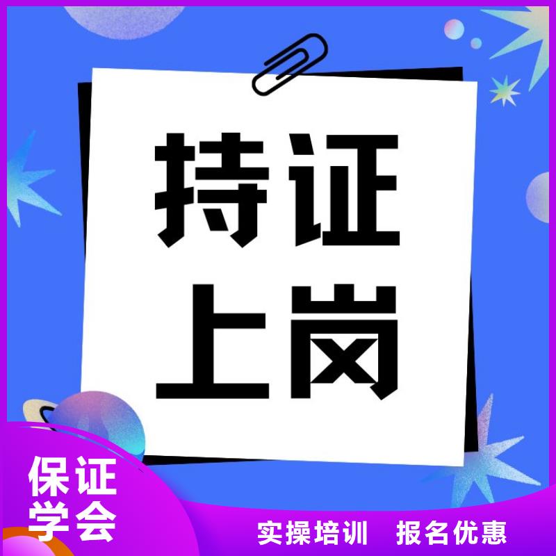 彩雕艺术师证报名条件持证上岗