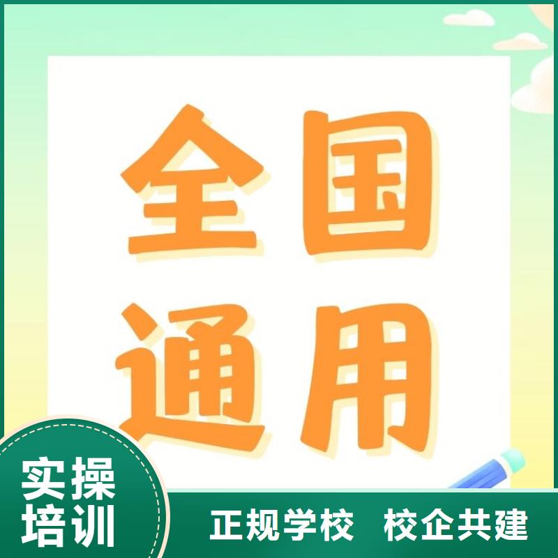 燃料检验工证报名入口快速考证周期短