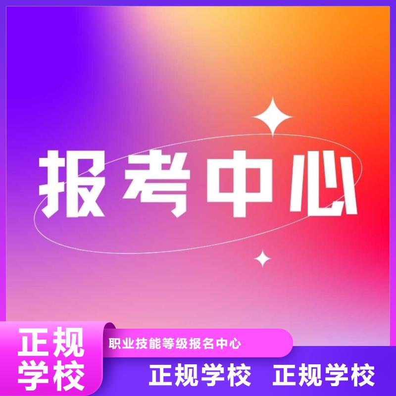 实验员证报名条件上岗必备