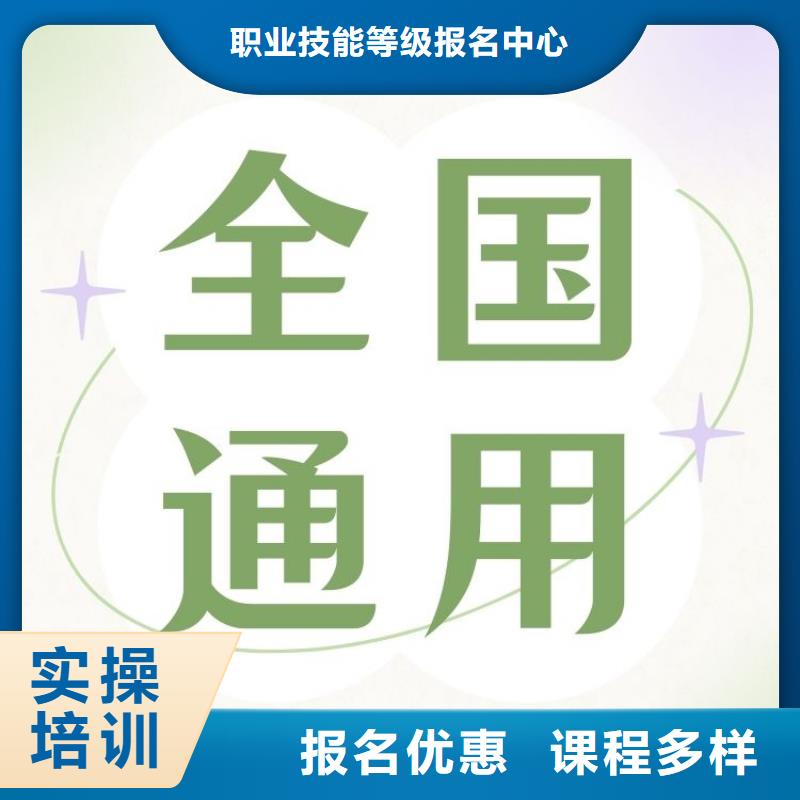 路演师证报考官网含金量高