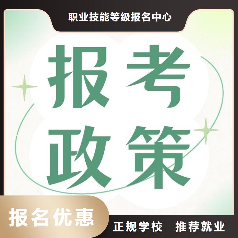 职业技能_【茶艺师证】技能+学历