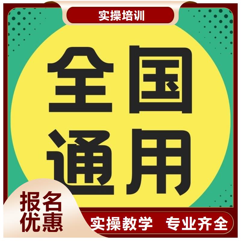 厨政管理师证报考条件及时间快速拿证