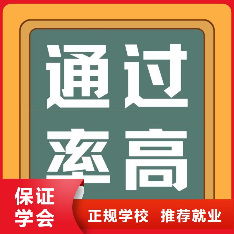 水表装修工证正规报考入口全国通用