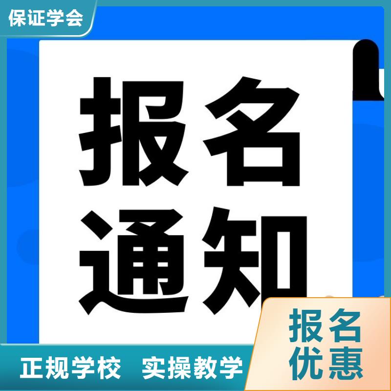 食用调料制作工证怎么报名上岗必备