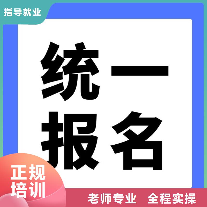 快来看!心理咨询师证怎么报名正规渠道