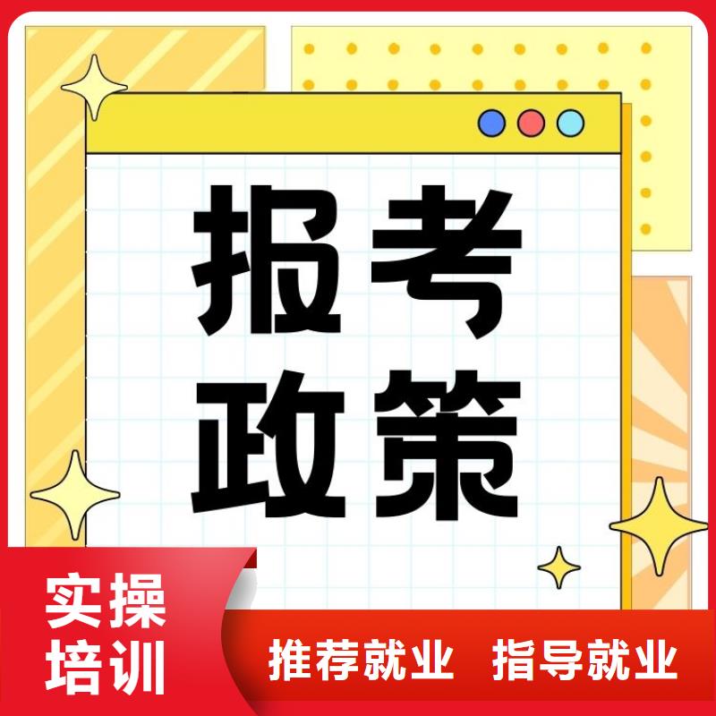 电焊条制造工证报名要求及条件全国通用