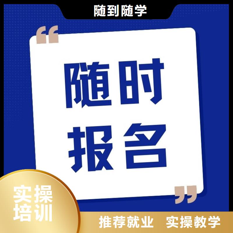 职业技能健身教练证报考条件实操培训