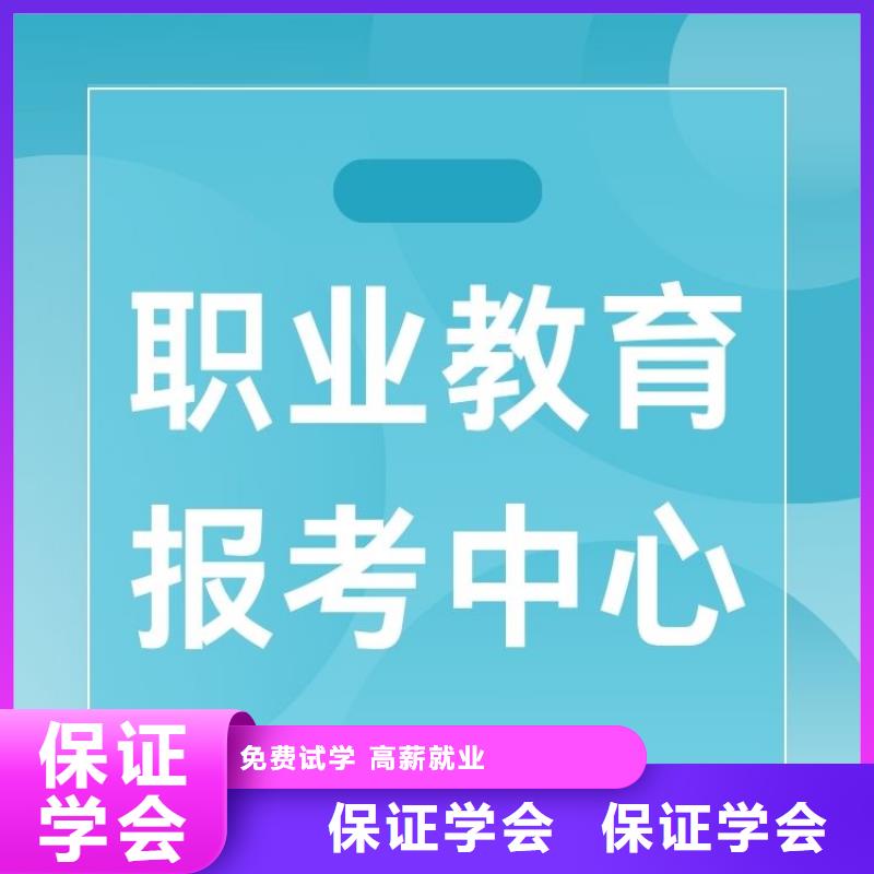 搪瓷花版饰花工证有用吗正规报考机构