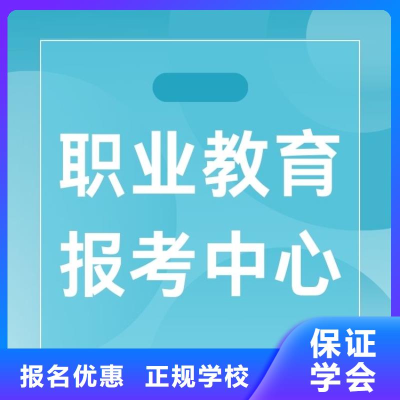 职业技能心理咨询师证报考技能+学历