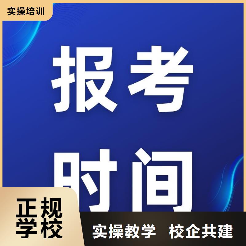 职业经理人证怎么报名联网可查