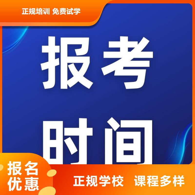 中华礼仪礼宾师证报名要求及条件一站式服务