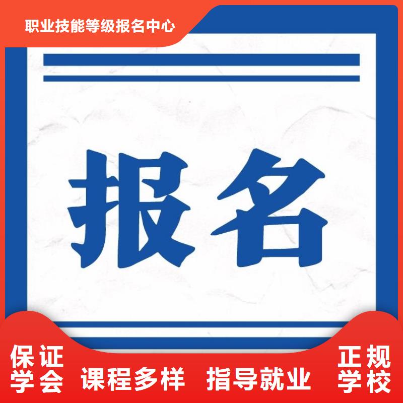 职业技能-【新媒体运营师证】实操教学