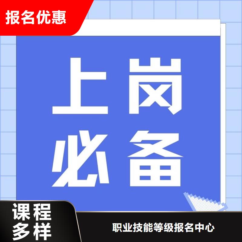 职业技能【健康管理师怎么考】课程多样