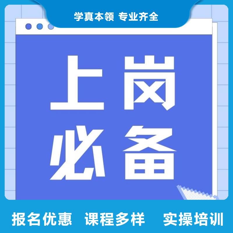 融合教育影子教师证怎么报名全程服务费用低