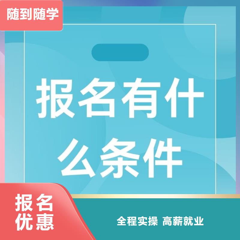 少儿表演培训师证怎么考全程服务费用低