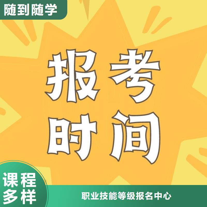 刃具扭作工证全国统一考试入口正规报考机构