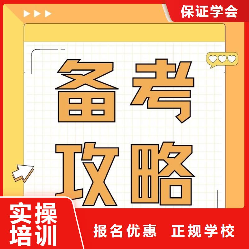 中老年健康指导师证全国统一报名入口全国报考咨询中心