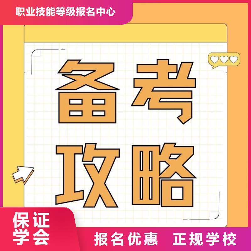 油脂制作工证报名要求及条件快速下证