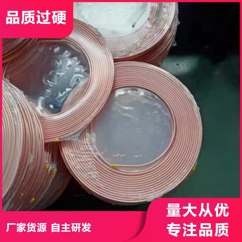 紫铜管t2紫铜管优选原材