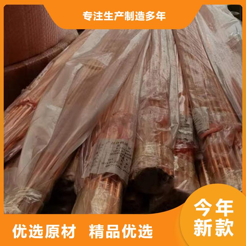 紫铜管t2紫铜管优选原材