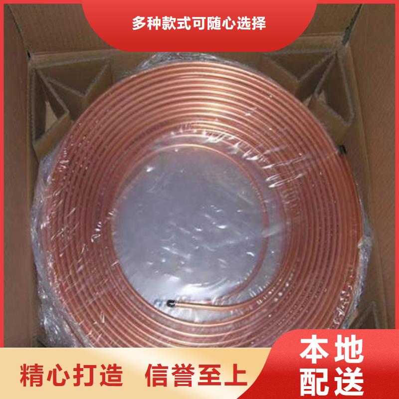 紫铜管桩基降水219*3mm滤水管设计制造销售服务一体