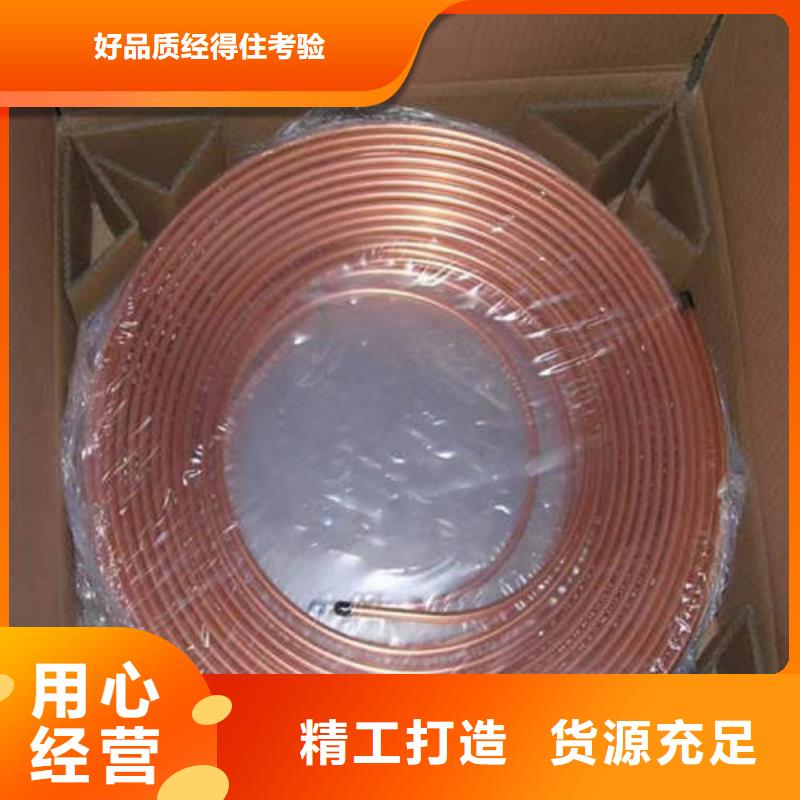 紫铜管DN100镀锌钢管多行业适用