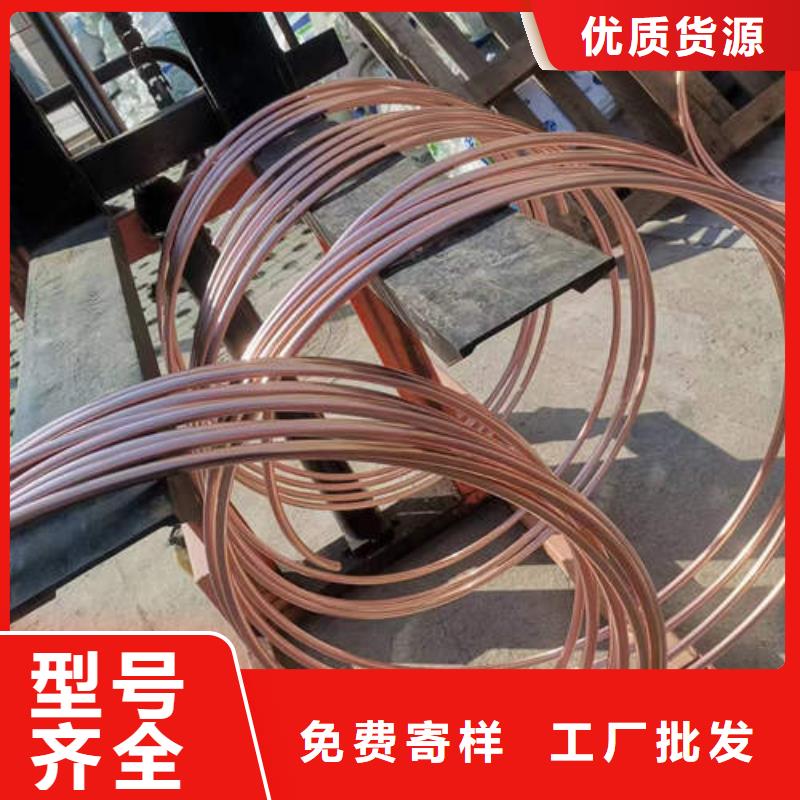 紫铜管-铜材买的放心安兴用的舒心
