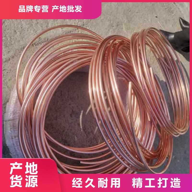 紫铜管桩基降水219*3mm滤水管设计制造销售服务一体