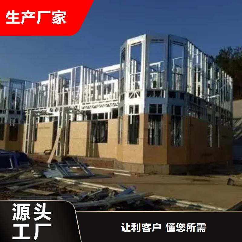 一层自建房包工包料