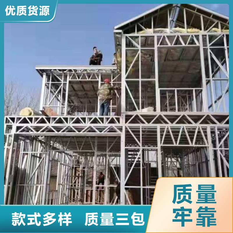 新农村自建房大企业