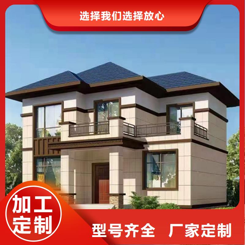 农村自建房包工包料