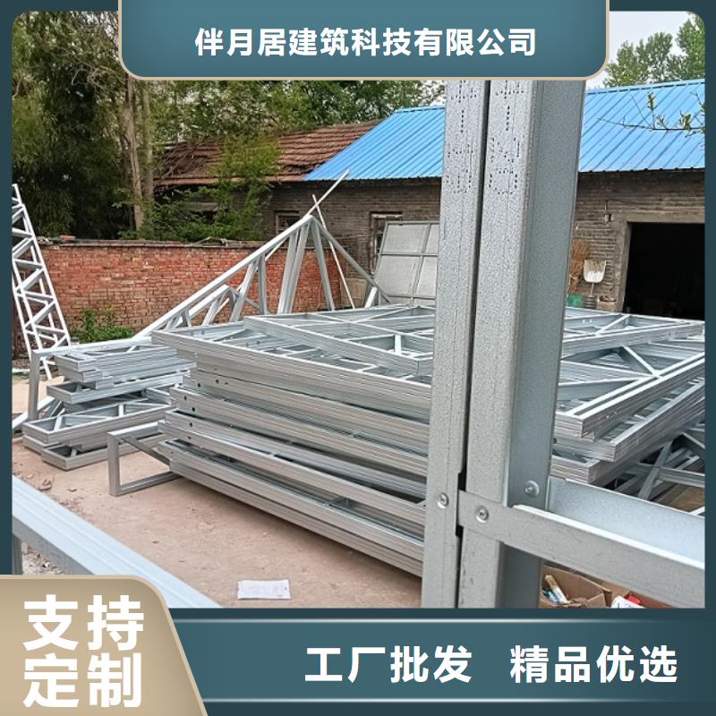 【轻钢别墅客户好评】-伴月居建筑科技(张家界市分公司)