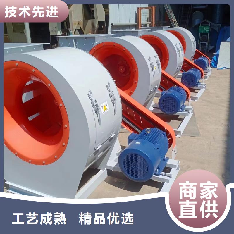 |定海|嵊泗|宁波|绍兴|台州|湖州|嘉兴立通【 4-68离心通风机防腐风机厂家厂家直销大量现货】