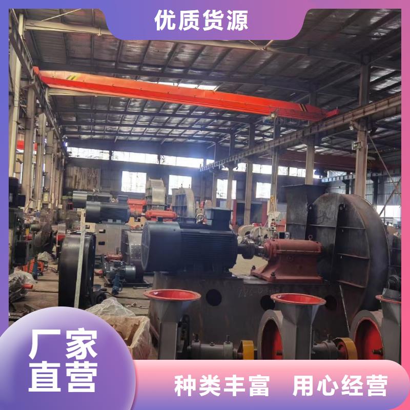 |定海|嵊泗|宁波|绍兴|台州|湖州|嘉兴立通【 4-68离心通风机防腐风机厂家厂家直销大量现货】