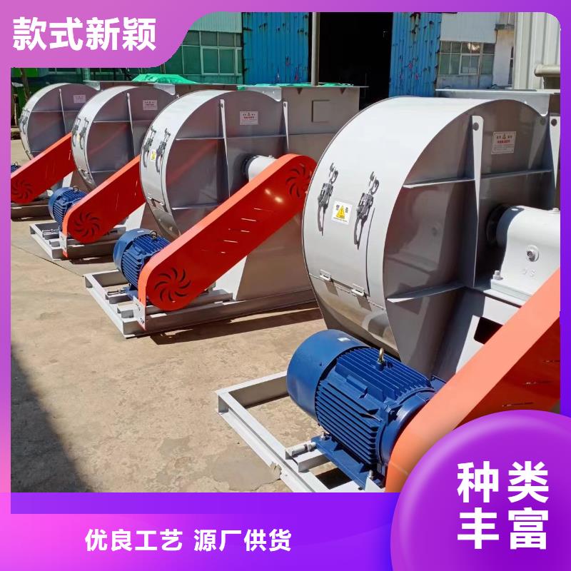 |定海|嵊泗|宁波|绍兴|台州|湖州|嘉兴立通【 4-68离心通风机防腐风机厂家厂家直销大量现货】