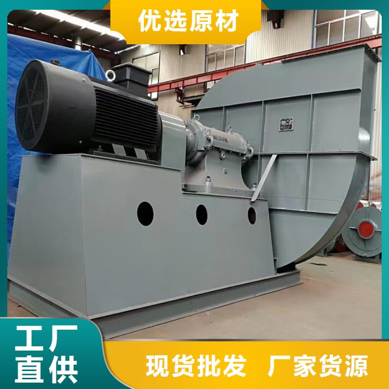 现货供应2025已更新(今日/)增压风机4-72离心通风机县