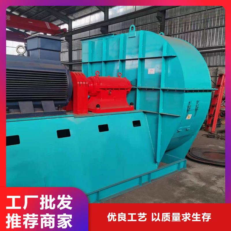 5-47离心通风机价格低交货快