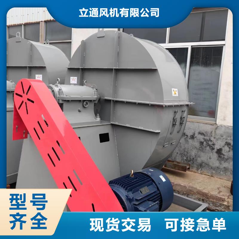 现货供应2025已更新(今日/)二次风机4-79离心通风机县