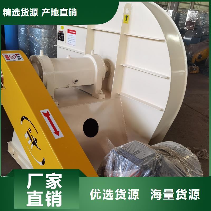 现货供应2025已更新(今日/)三叶罗茨鼓风机8-39离心通风机县