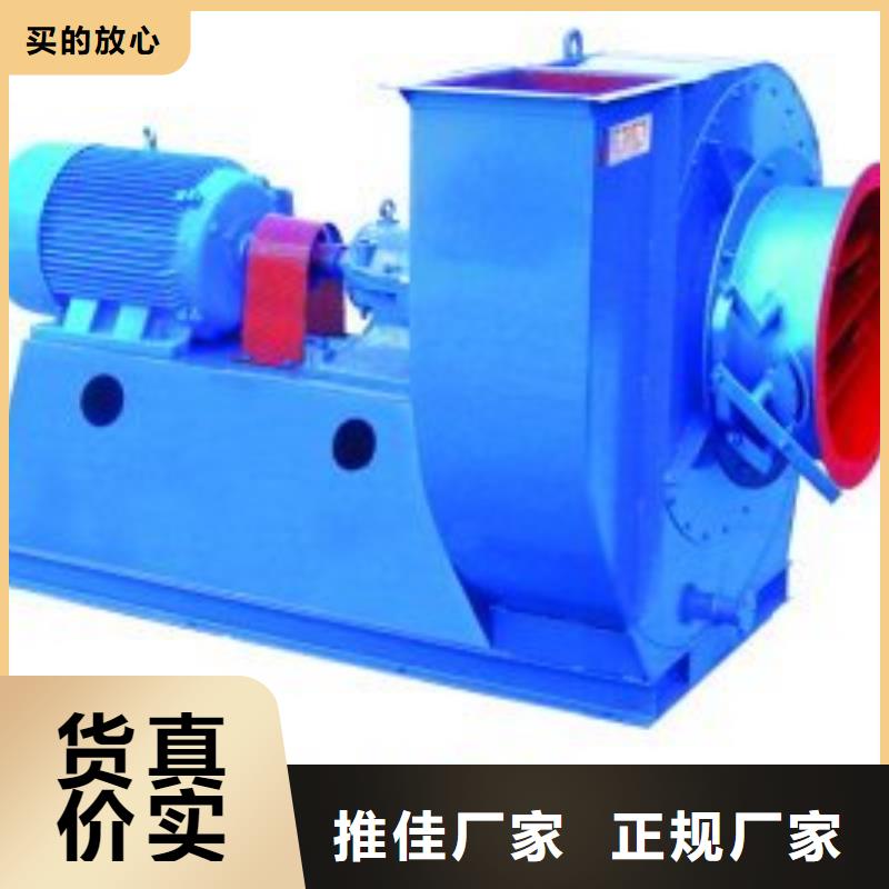 现货供应2025已更新(今日/)造纸专用风机9-38离心通风机