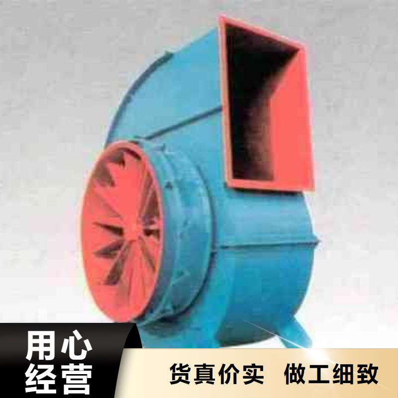 #二次风机#-品质保证