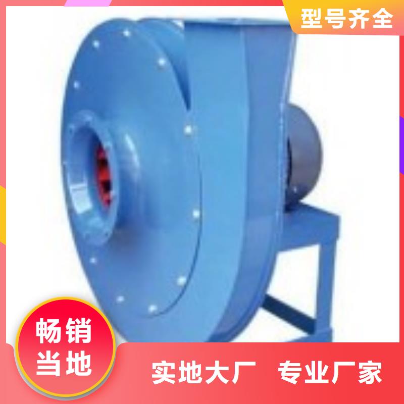 现货供应2025已更新(今日/)三叶罗茨鼓风机8-39离心通风机县