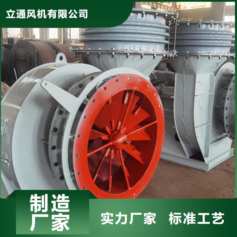 价格低的立通风机18953977205供货商