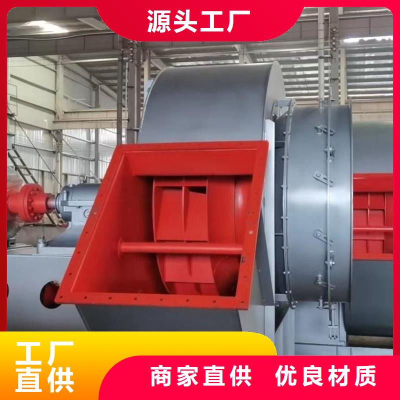 塑料风机正规厂家