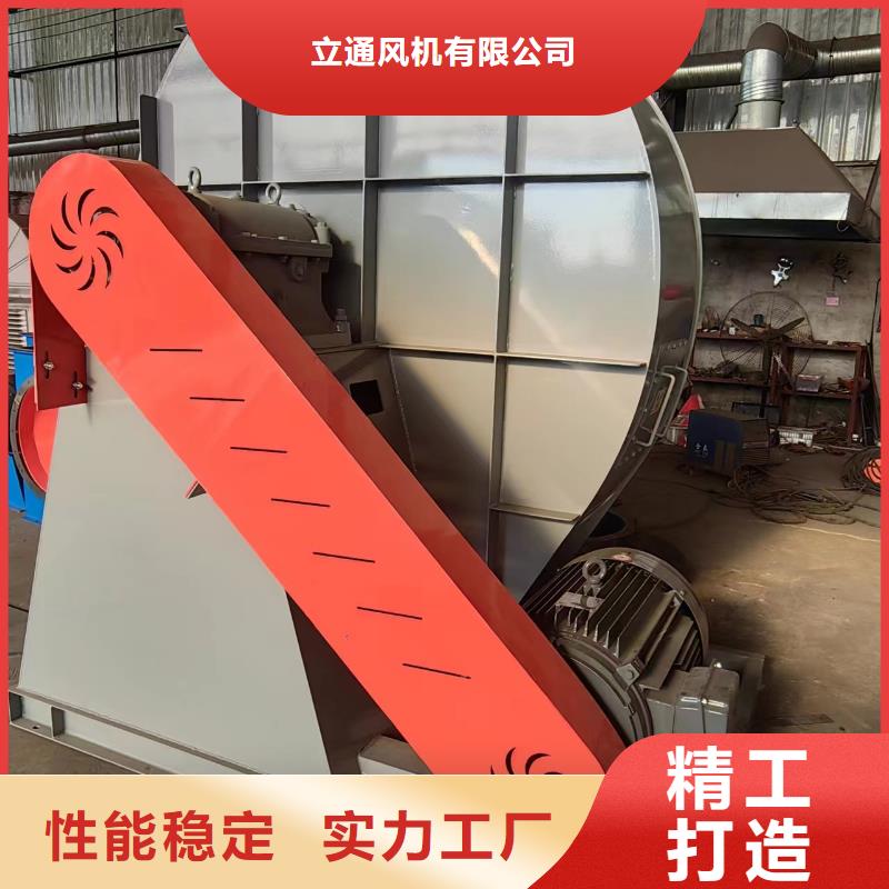 复合肥专用尾气风机_复合肥专用尾气风机生产品牌