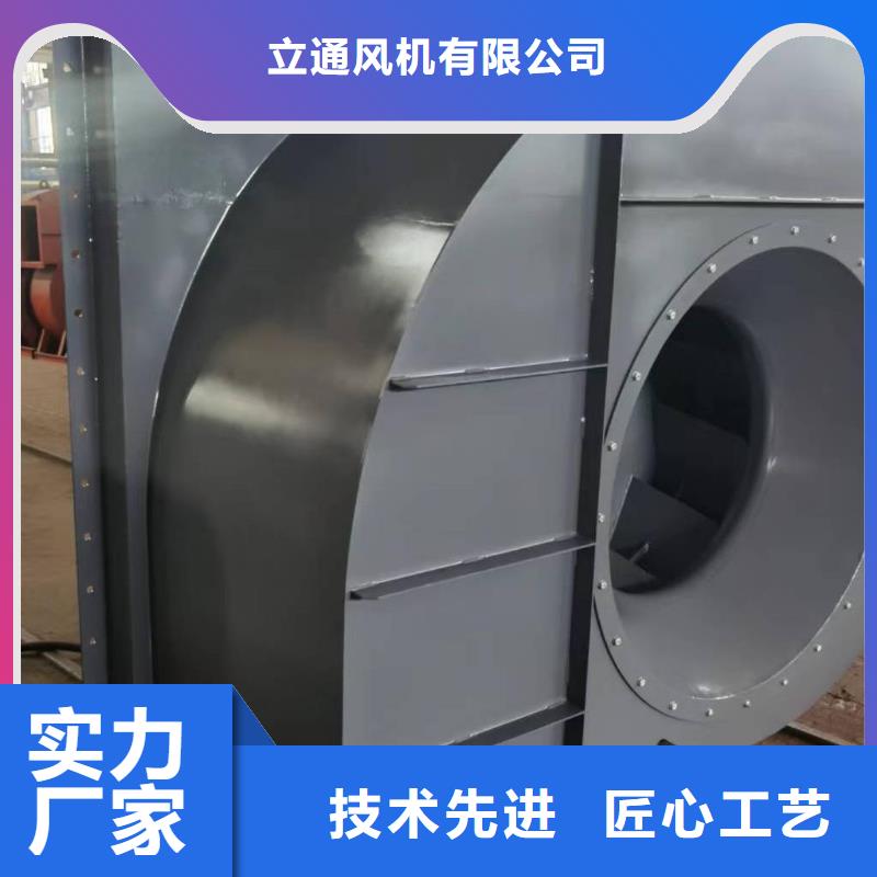 焦化专用风机厂家现货